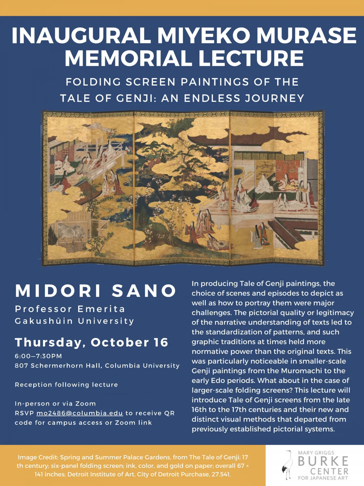 Spring and Summer Palace Gardens, from The Tale of Genji; 17th century; six-panel folding screen; ink, color, and gold on paper; overall 67 × 141 inches; Detroit Institute of Art, City of Detroit Purchase