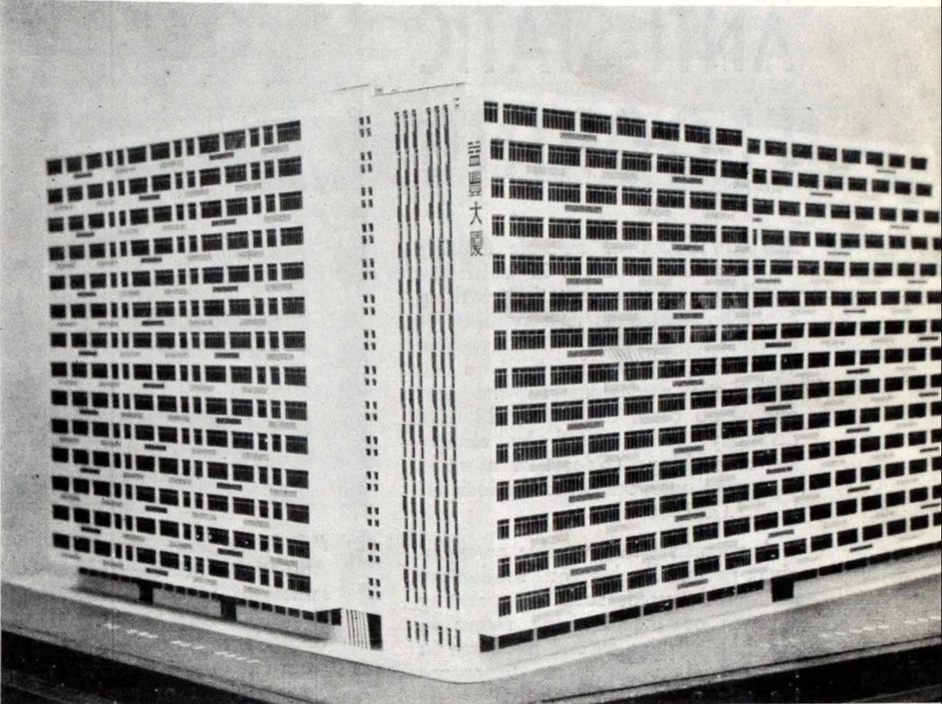 image for Eunice Seng's talk